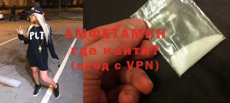 omg tor  цена наркотик  Хотьково  Amphetamine 98% 