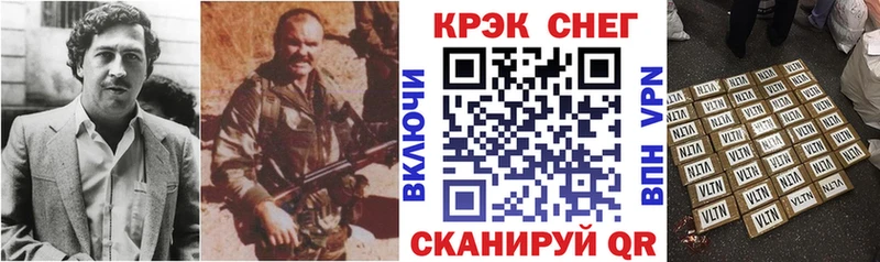 COCAIN VHQ  Хотьково 