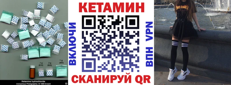 мориарти клад  закладки  Хотьково  КЕТАМИН ketamine 