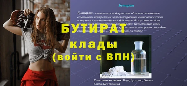каннабис Новодвинск