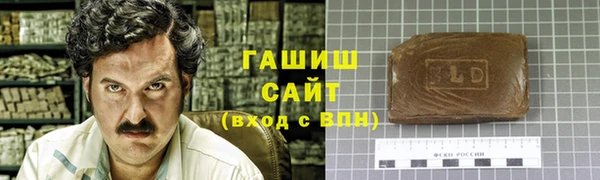 мефедрон мука Новозыбков