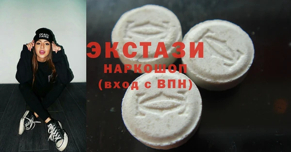 мдма Нефтегорск