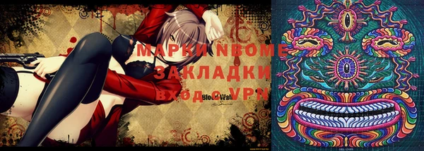 a pvp Нефтекумск