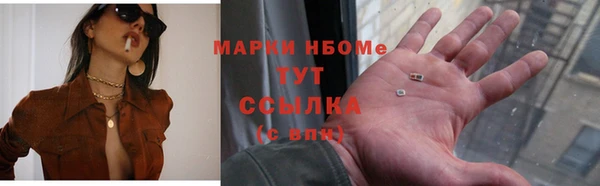 a pvp Нефтекумск