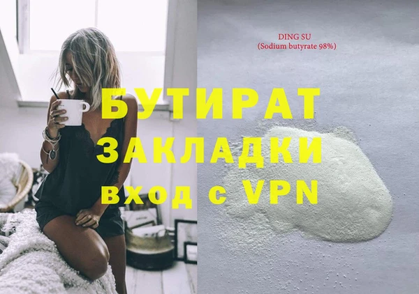 мефедрон мука Новозыбков