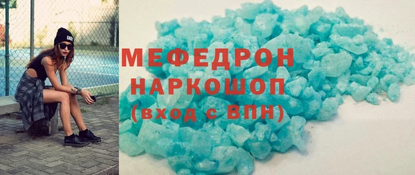 мяу мяу мука Нея