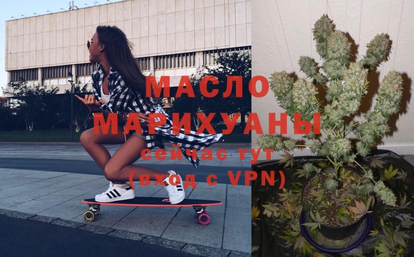 тгк Среднеуральск