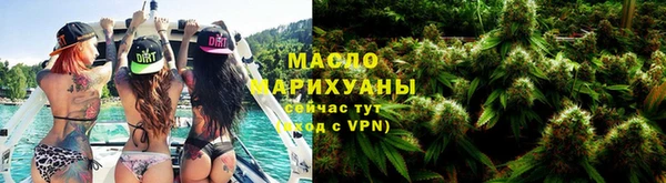 альфа пвп VHQ Володарск