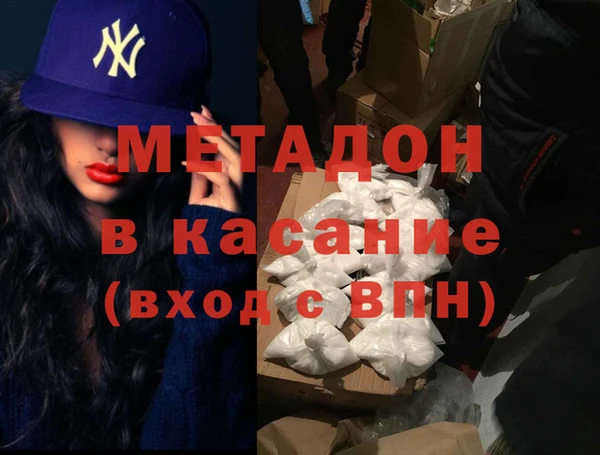 Альфа ПВП Новокубанск