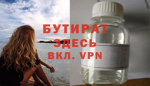 мдма Нефтегорск