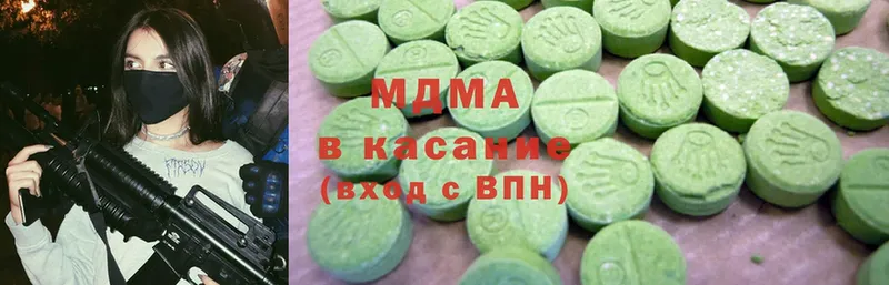 сколько стоит  Хотьково  MDMA crystal 