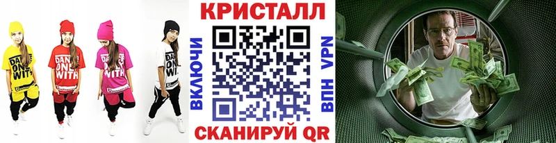 закладки  Хотьково  Метамфетамин мет 