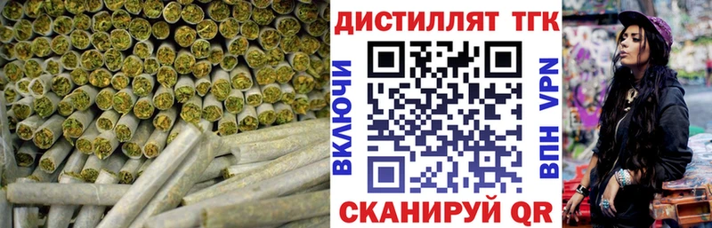 наркошоп  Хотьково  Дистиллят ТГК THC oil 