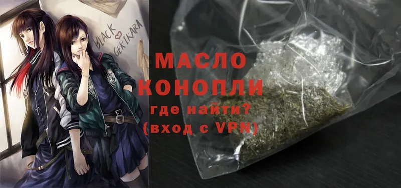 ТГК Wax  Хотьково 