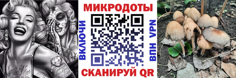 Галлюциногенные грибы ЛСД  Хотьково 