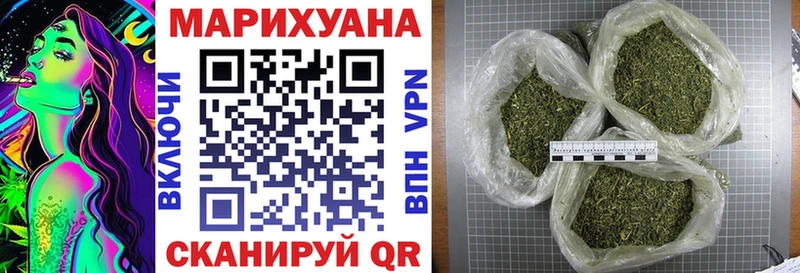 МАРИХУАНА марихуана гидра зеркало Хотьково